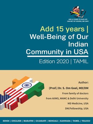 cover image of Adding 15 years to our Life Can we? of course, we can! Well Being of our Indian Community in USA (Tamil) 2019